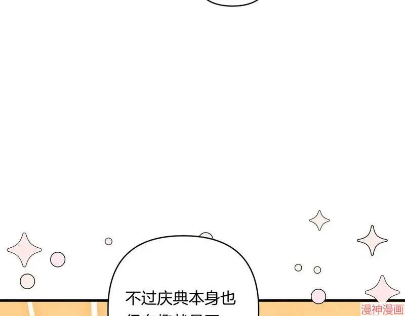 第18话71