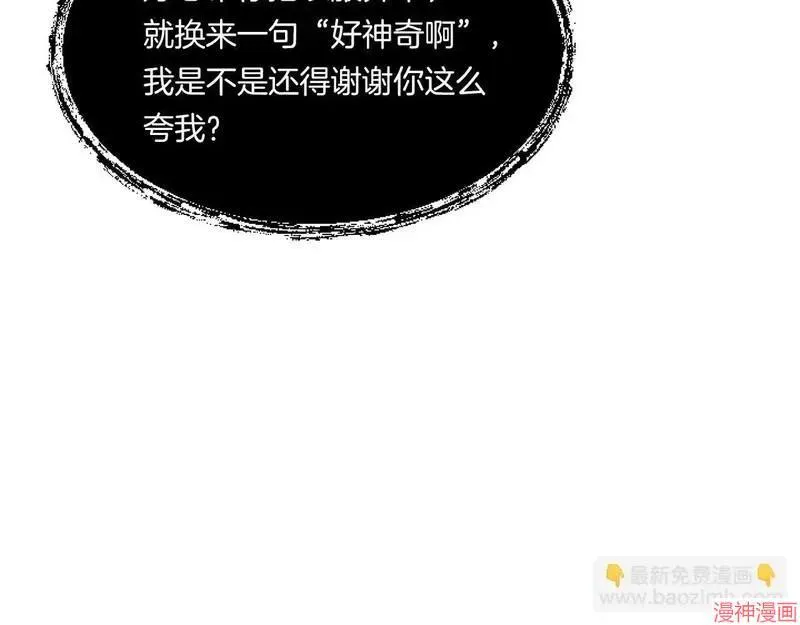 第4话118