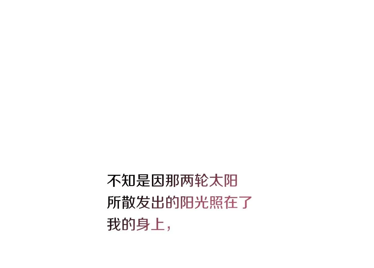 第14话 初次悸动135