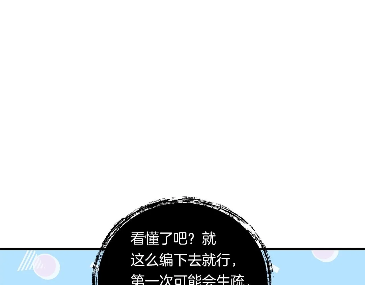 第13话 母亲的遗物87