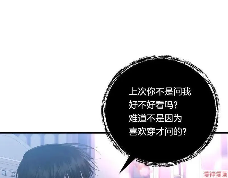 第19话5