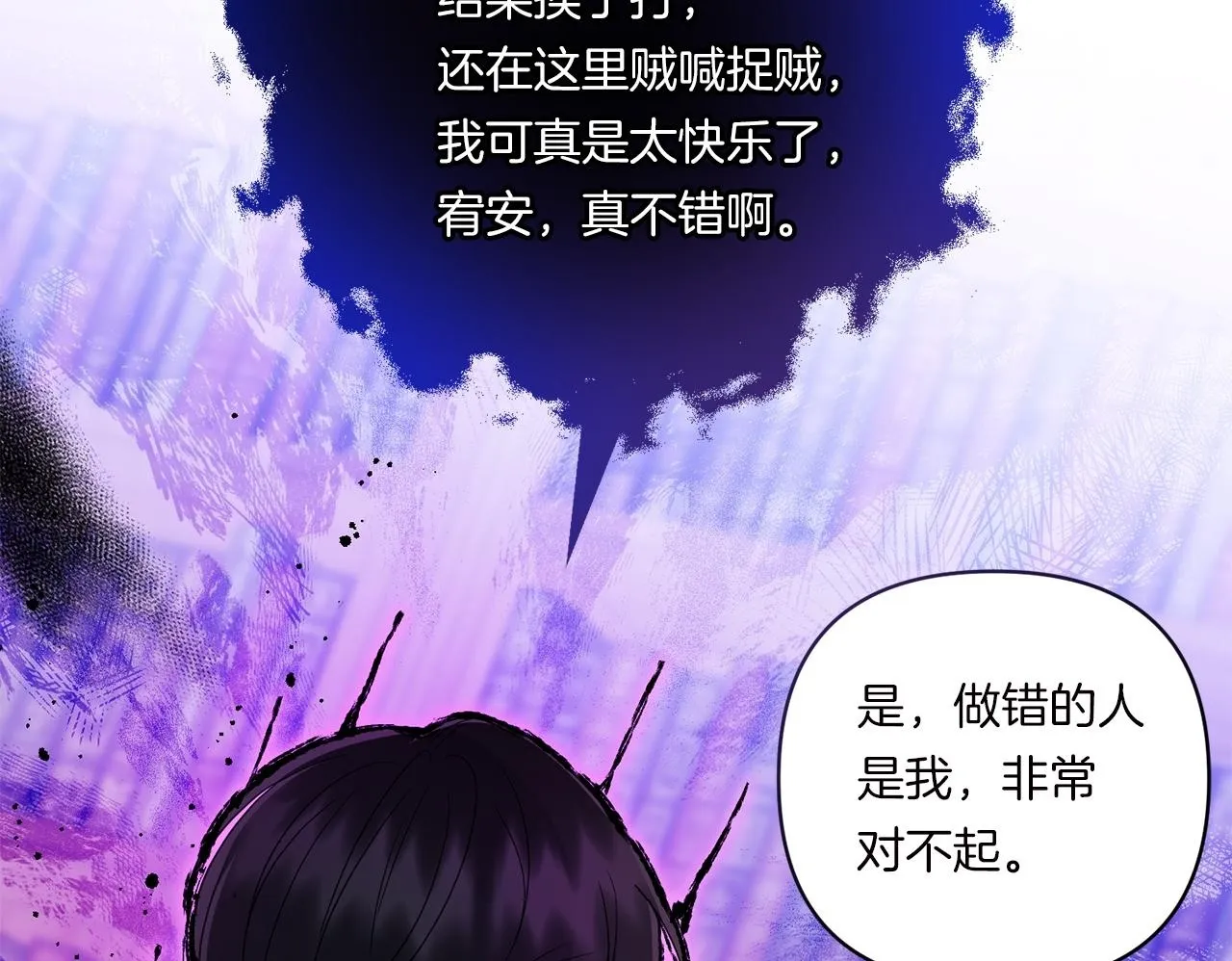 第16话 图书馆约会99