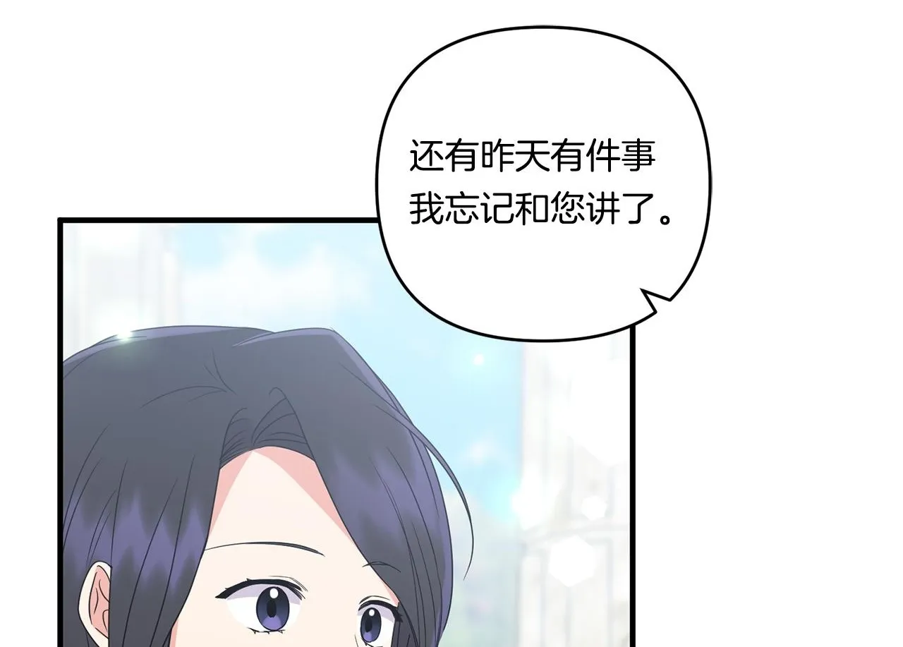 第15话 一起学语言！58