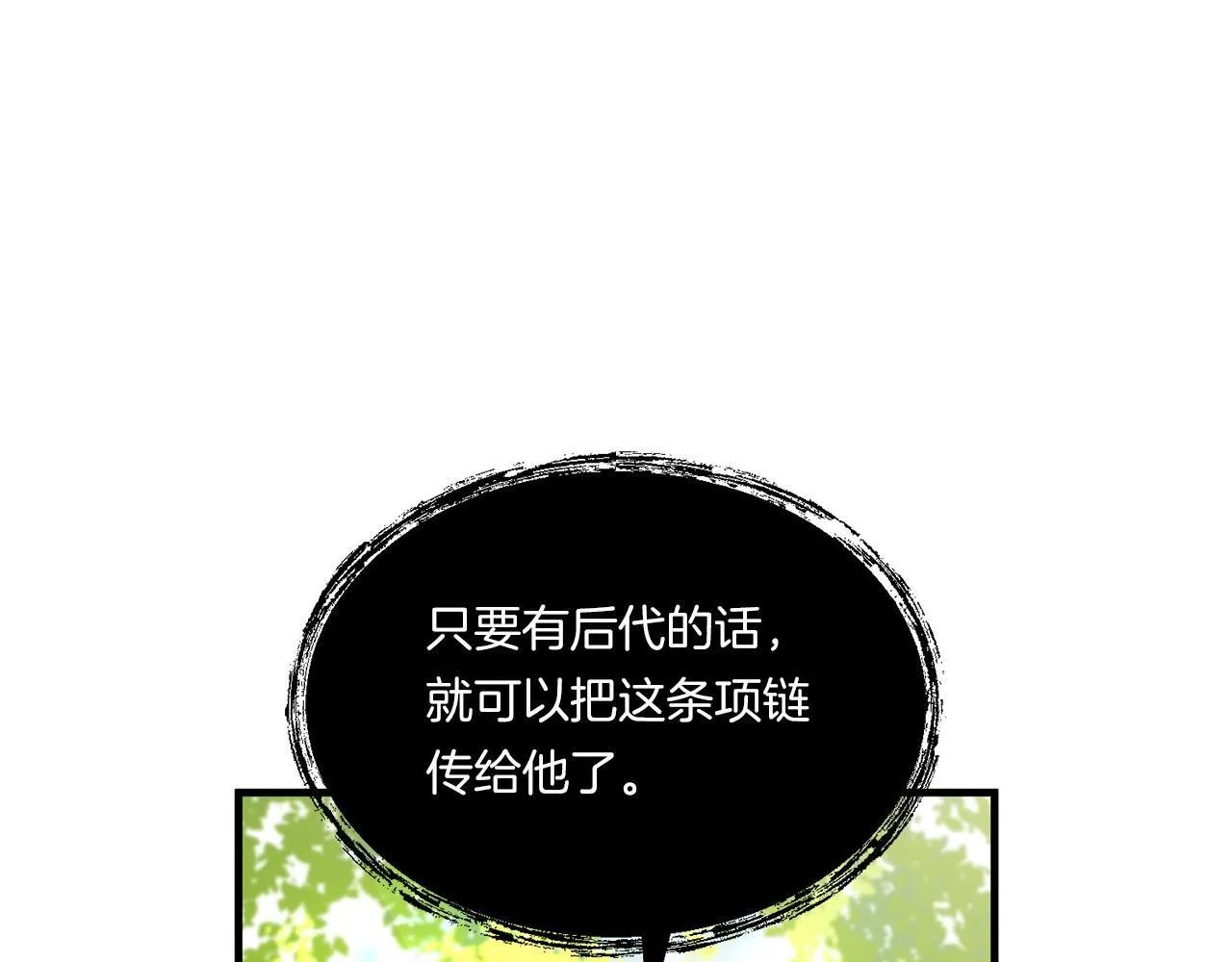 第10话 来生孩子吧！69