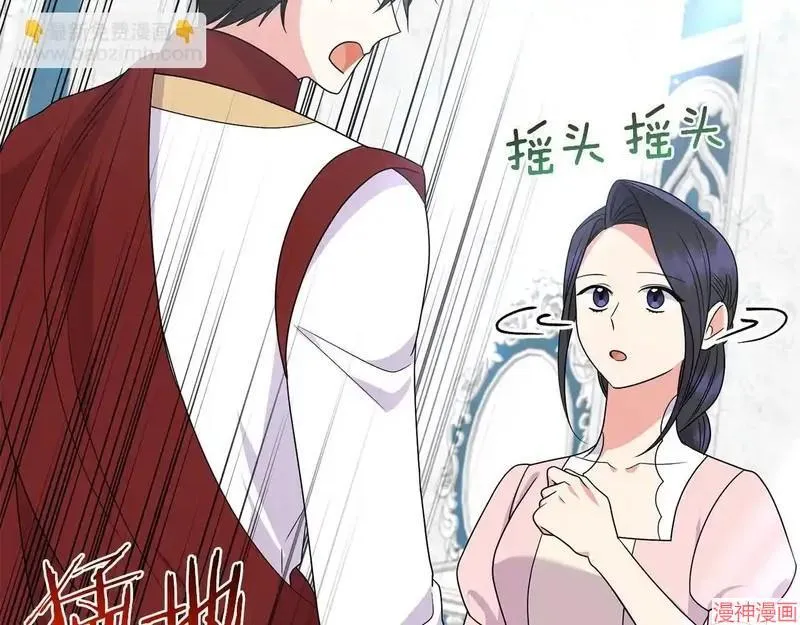 第21话39