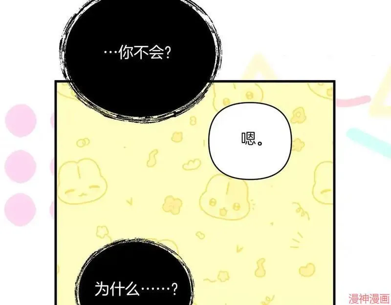 第13话66