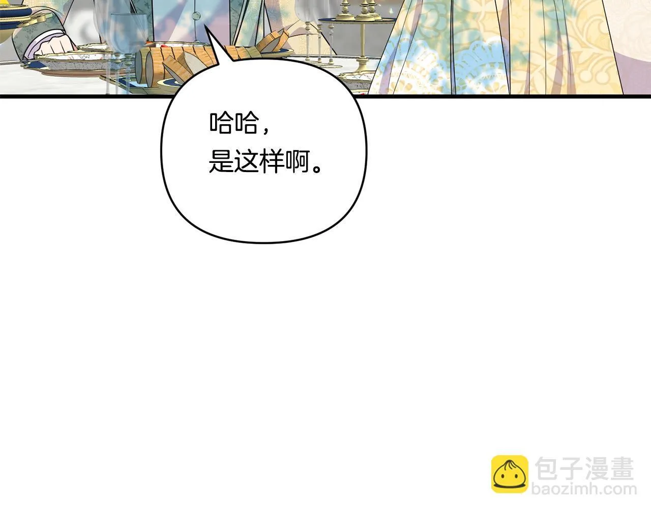 第17话 与你生死与共150