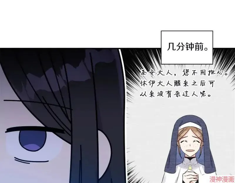 第2话137