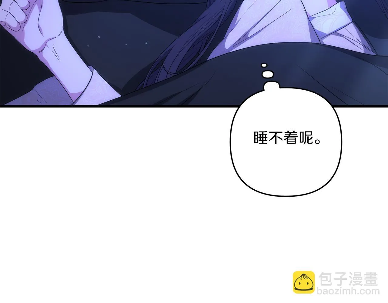 第26话 陪你入眠76
