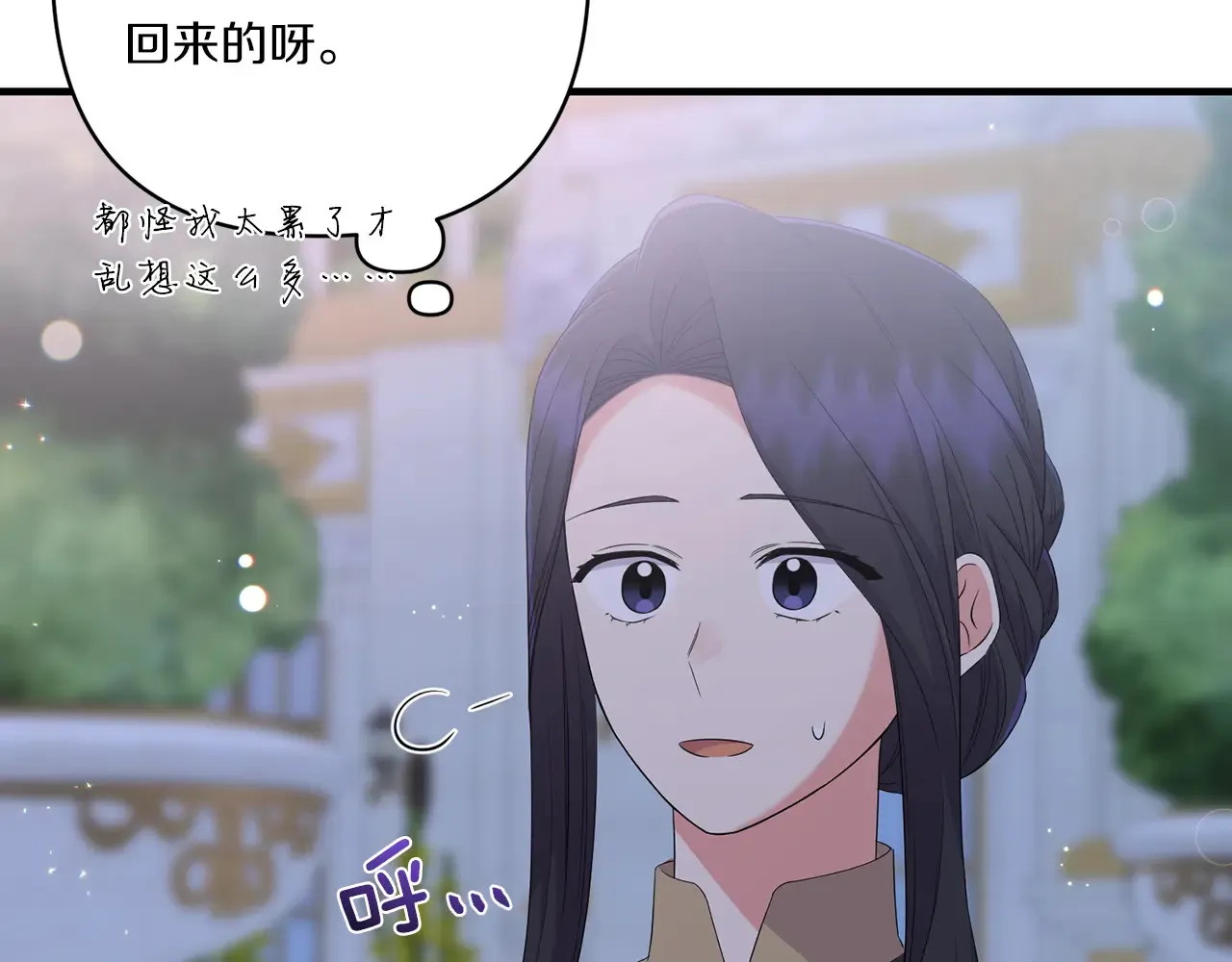 第22话 风雨欲来130