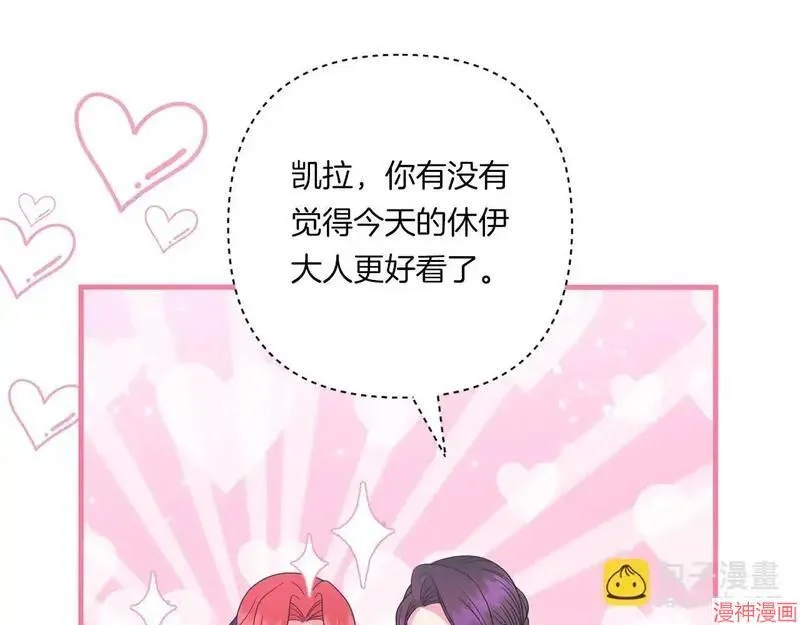第21话111