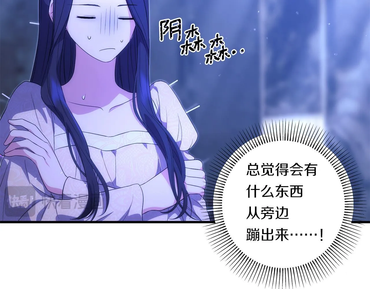 第26话 陪你入眠36
