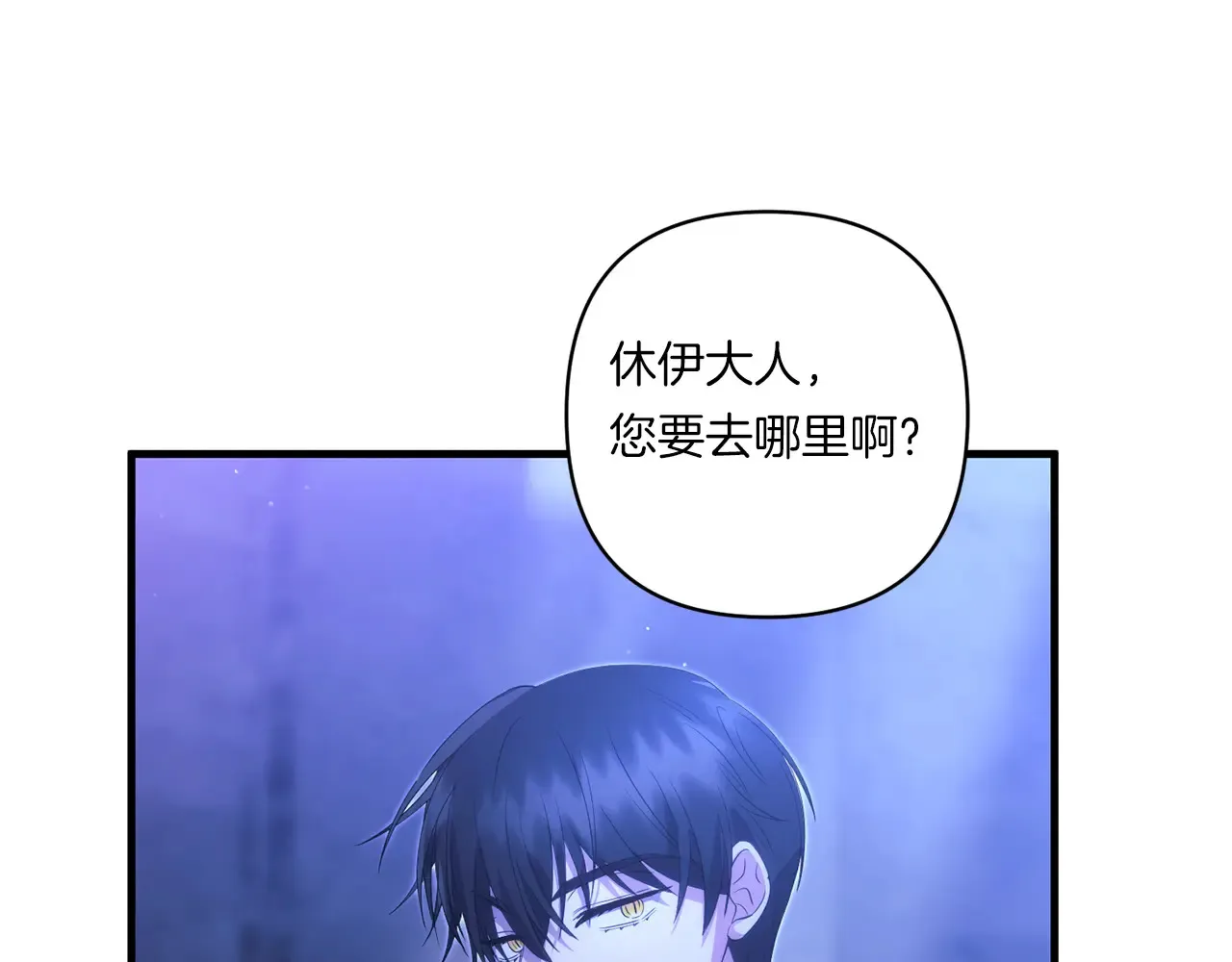 第25话 梦中的巨龙186