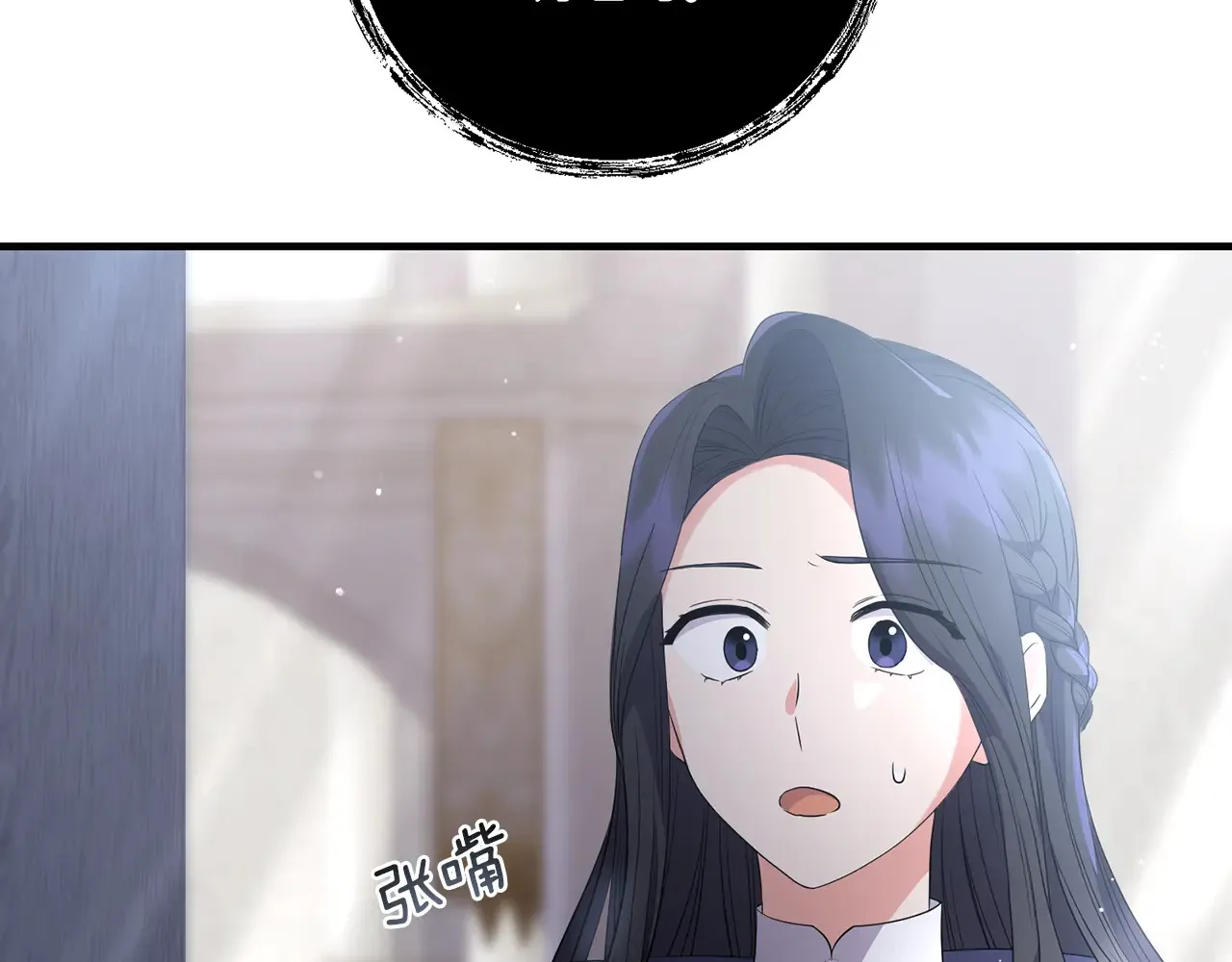 第25话 梦中的巨龙1