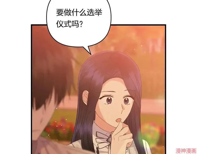 第17话56
