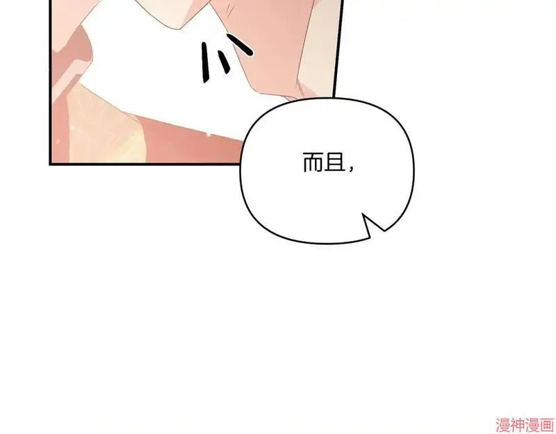 第7话169