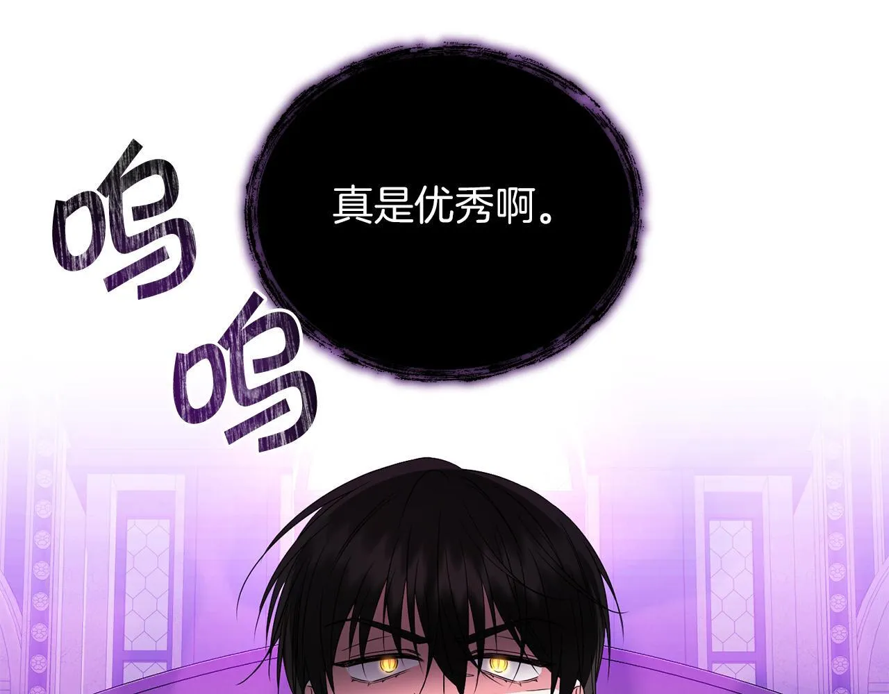 第14话 初次悸动62