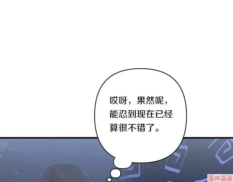 第22话72