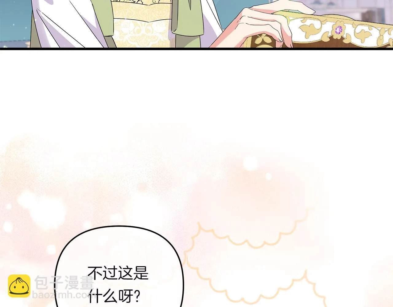 第13话 母亲的遗物44