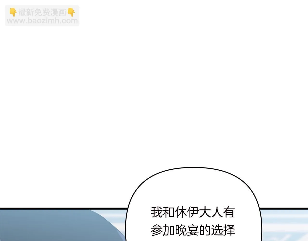 第9话 被看穿的心40