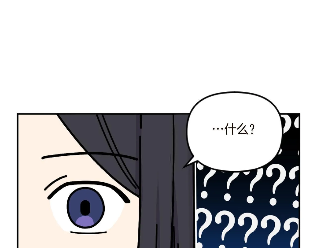 第2话 圣女是龙的新娘56