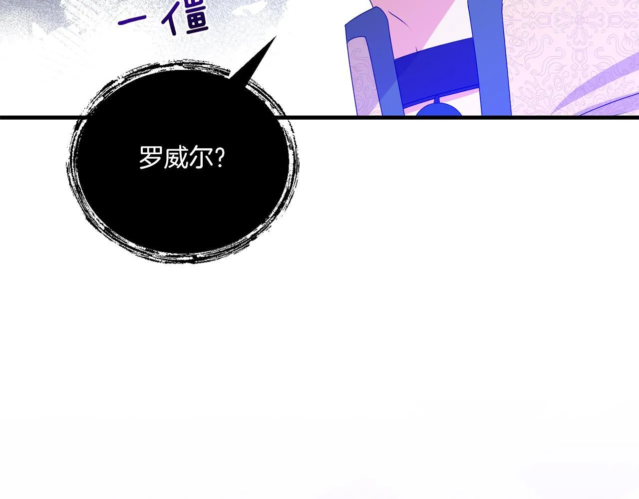 第14话 初次悸动75