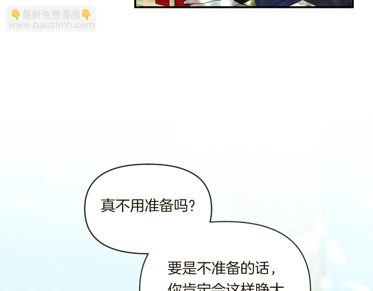 第5话 虚假的守护者191