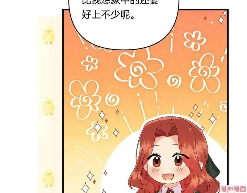第15话55