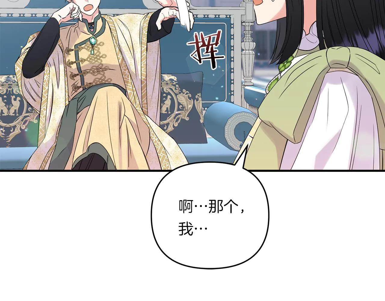 第13话 母亲的遗物62