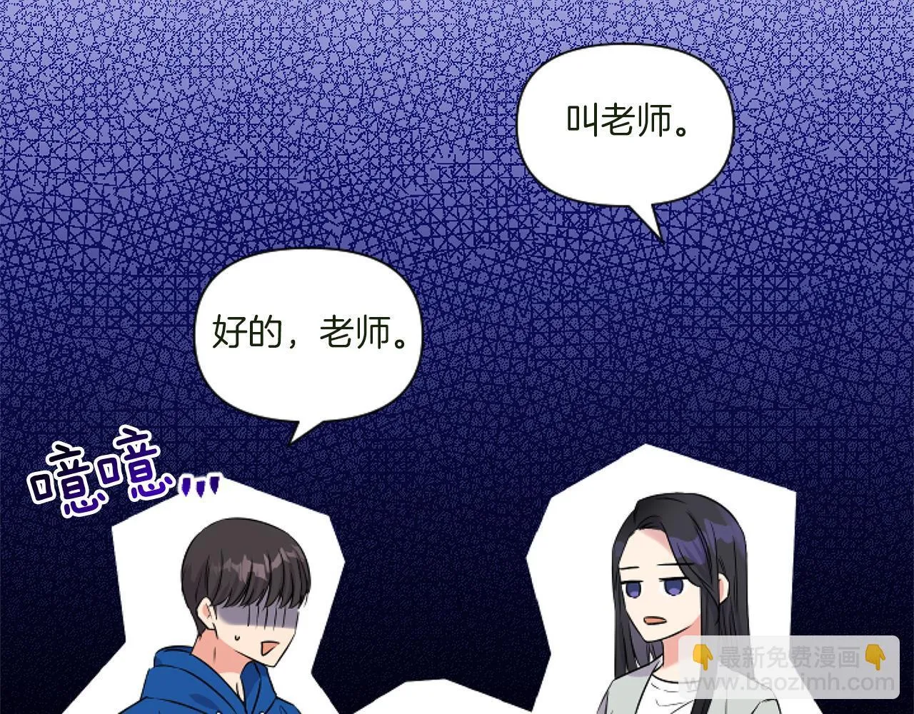 第1话 穿越上位成圣女！94