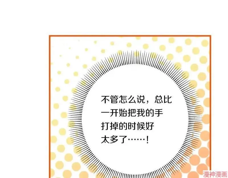 第21话141