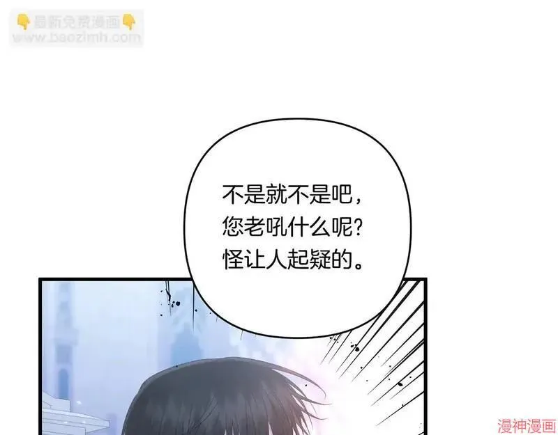 第19话37