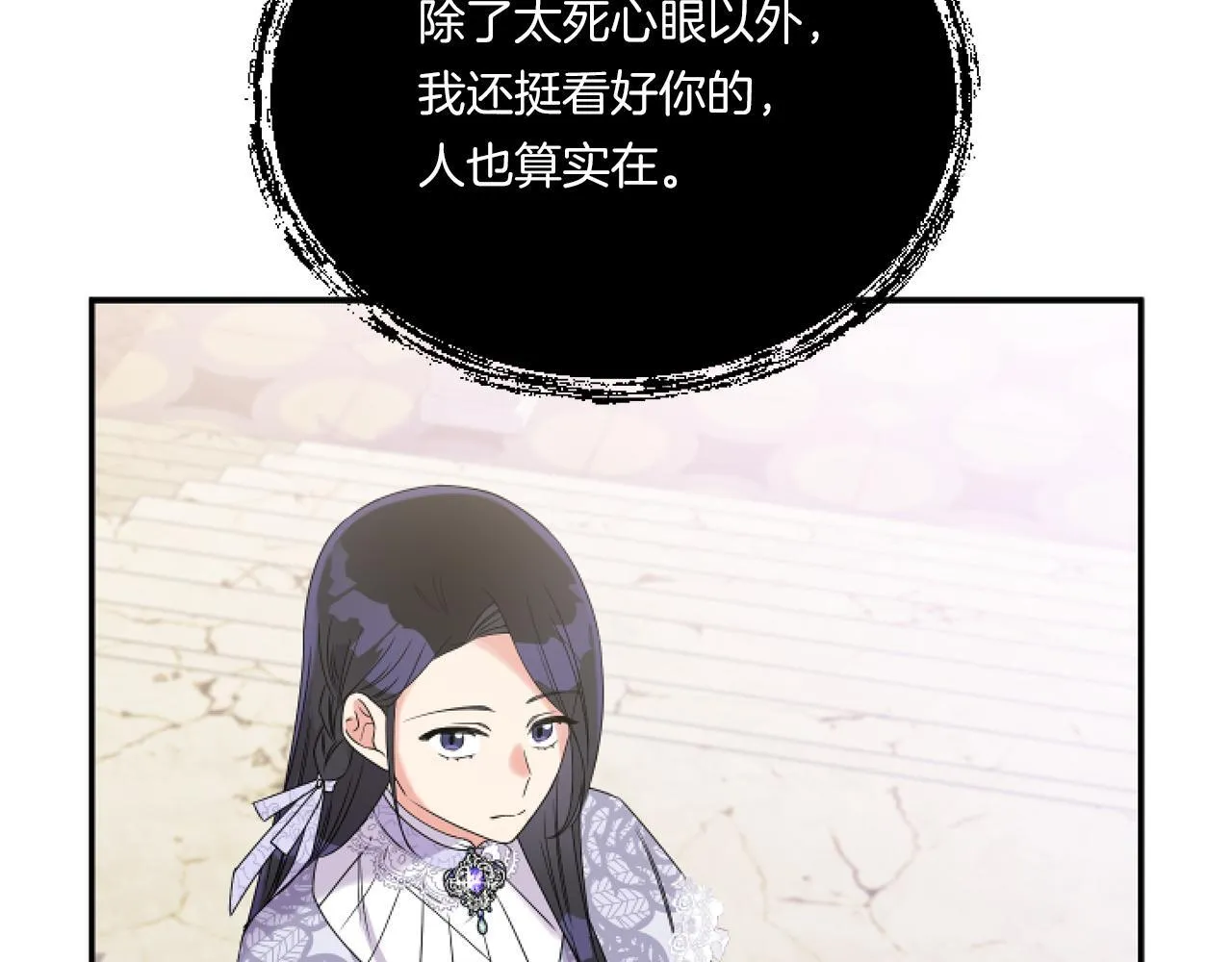 第5话 虚假的守护者89