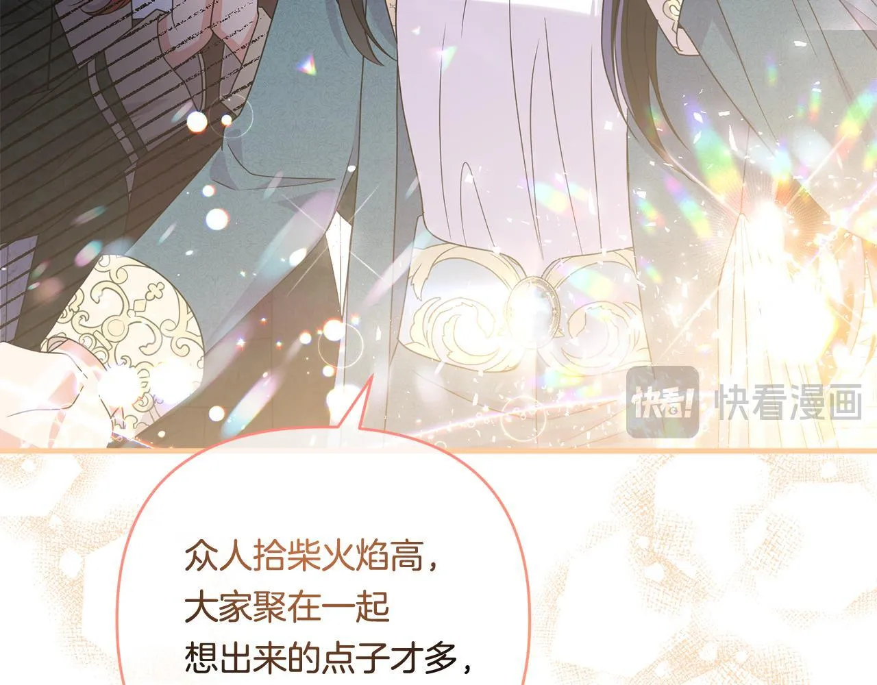第15话 一起学语言！151