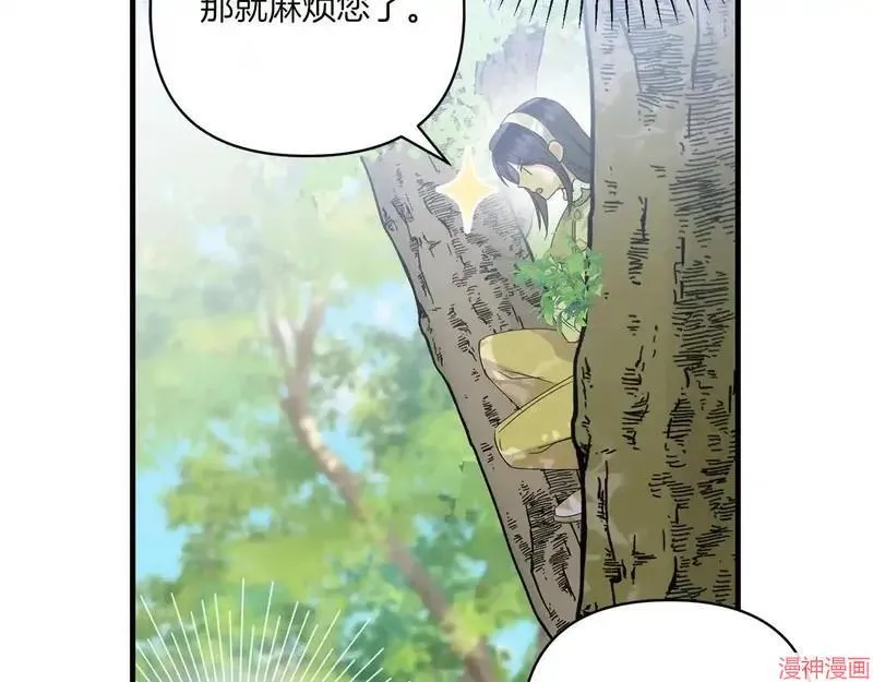 第14话22