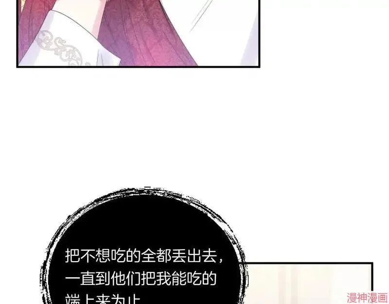 第3话139
