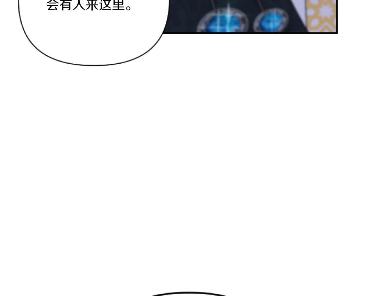 第5话 虚假的守护者133
