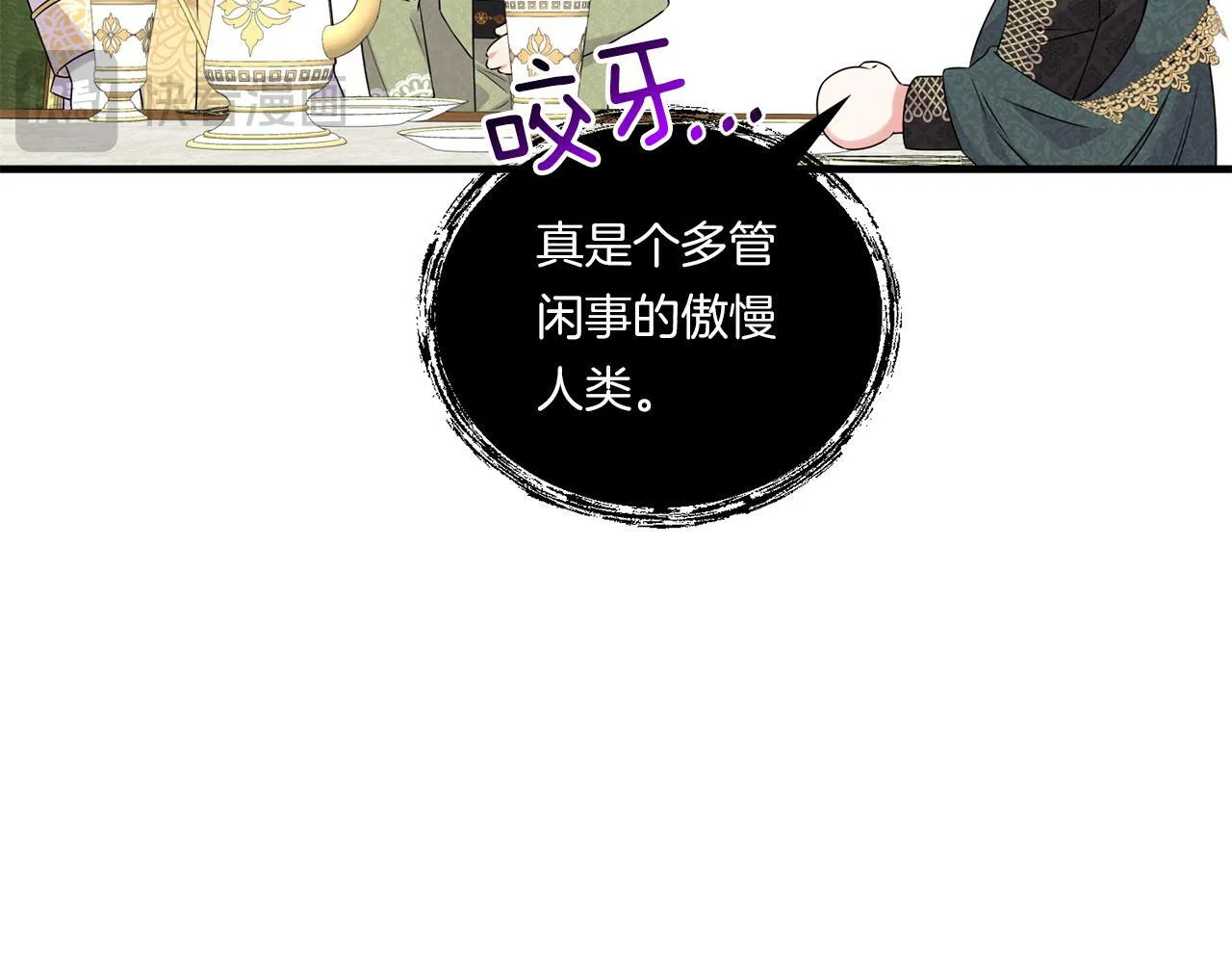 第9话 被看穿的心24