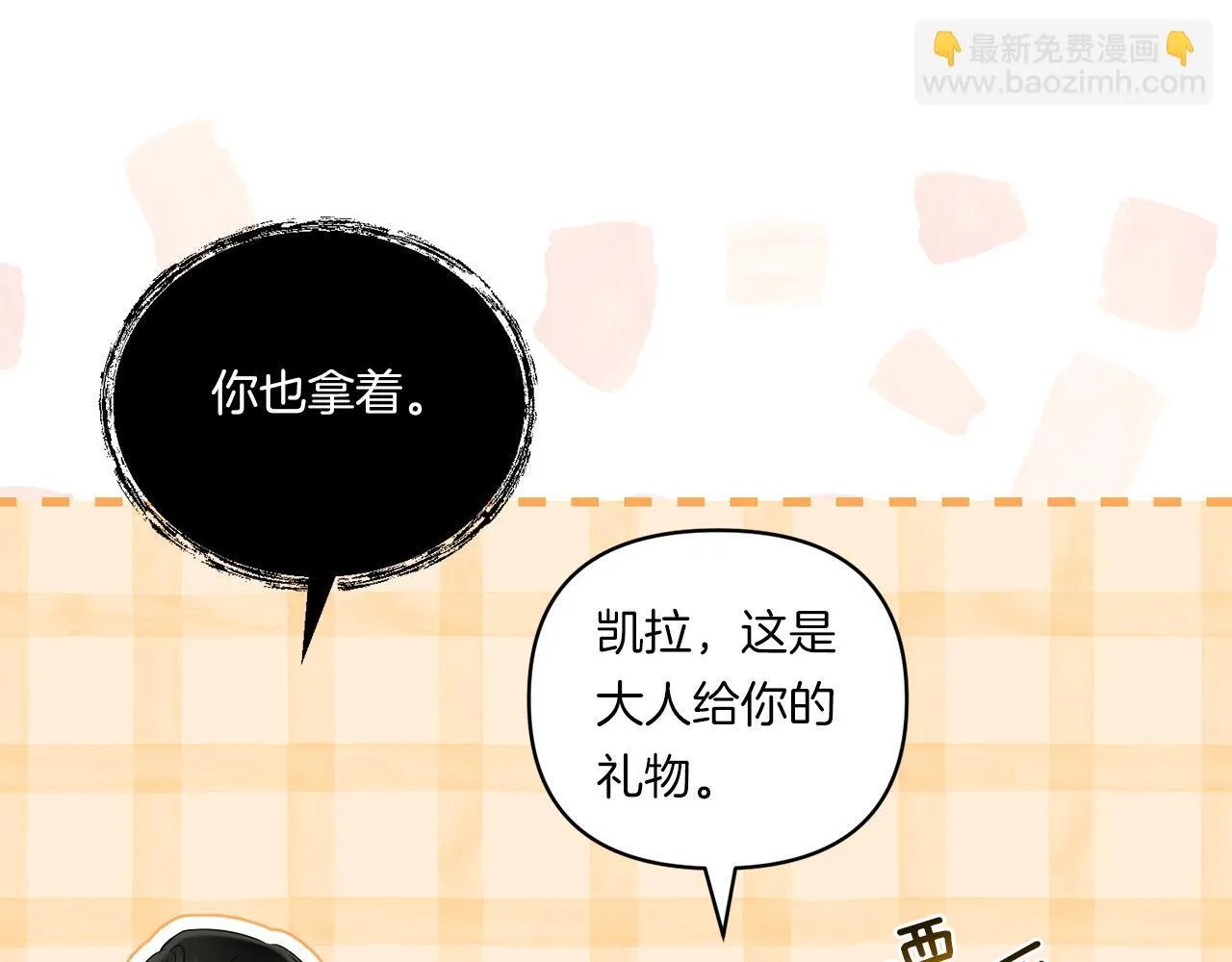 第13话 母亲的遗物38