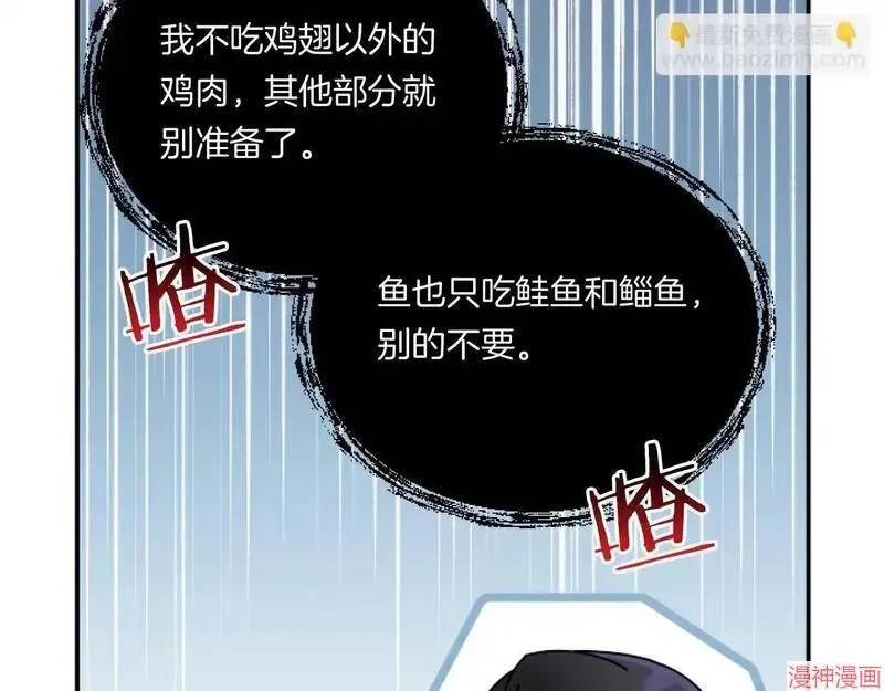 第3话135