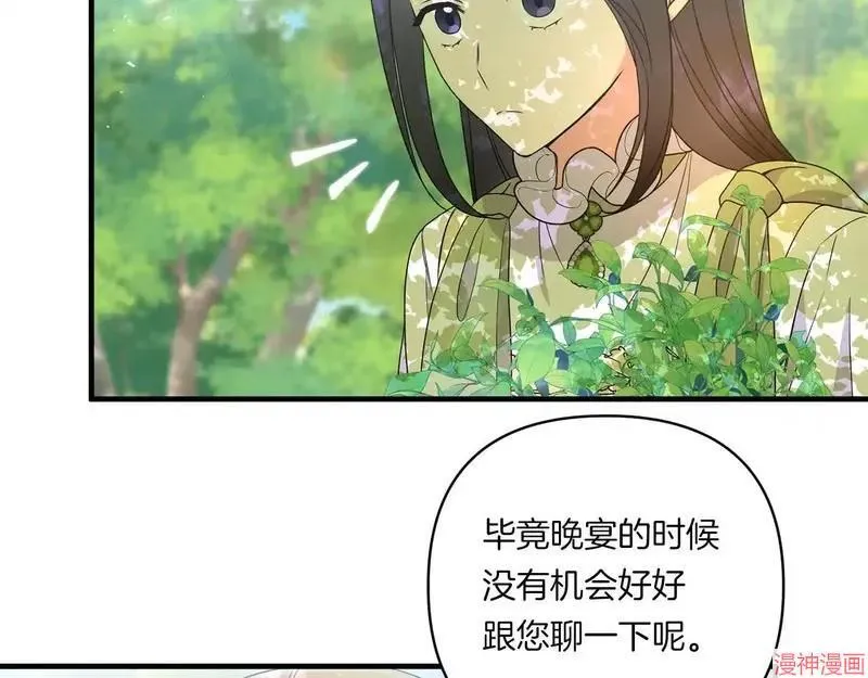 第14话42