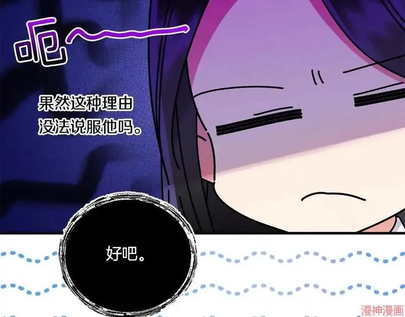 第15话94