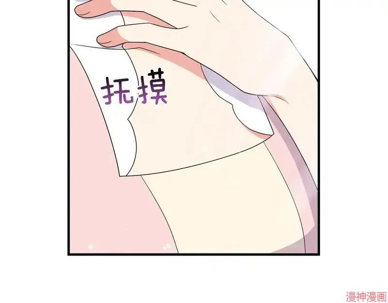 第20话144