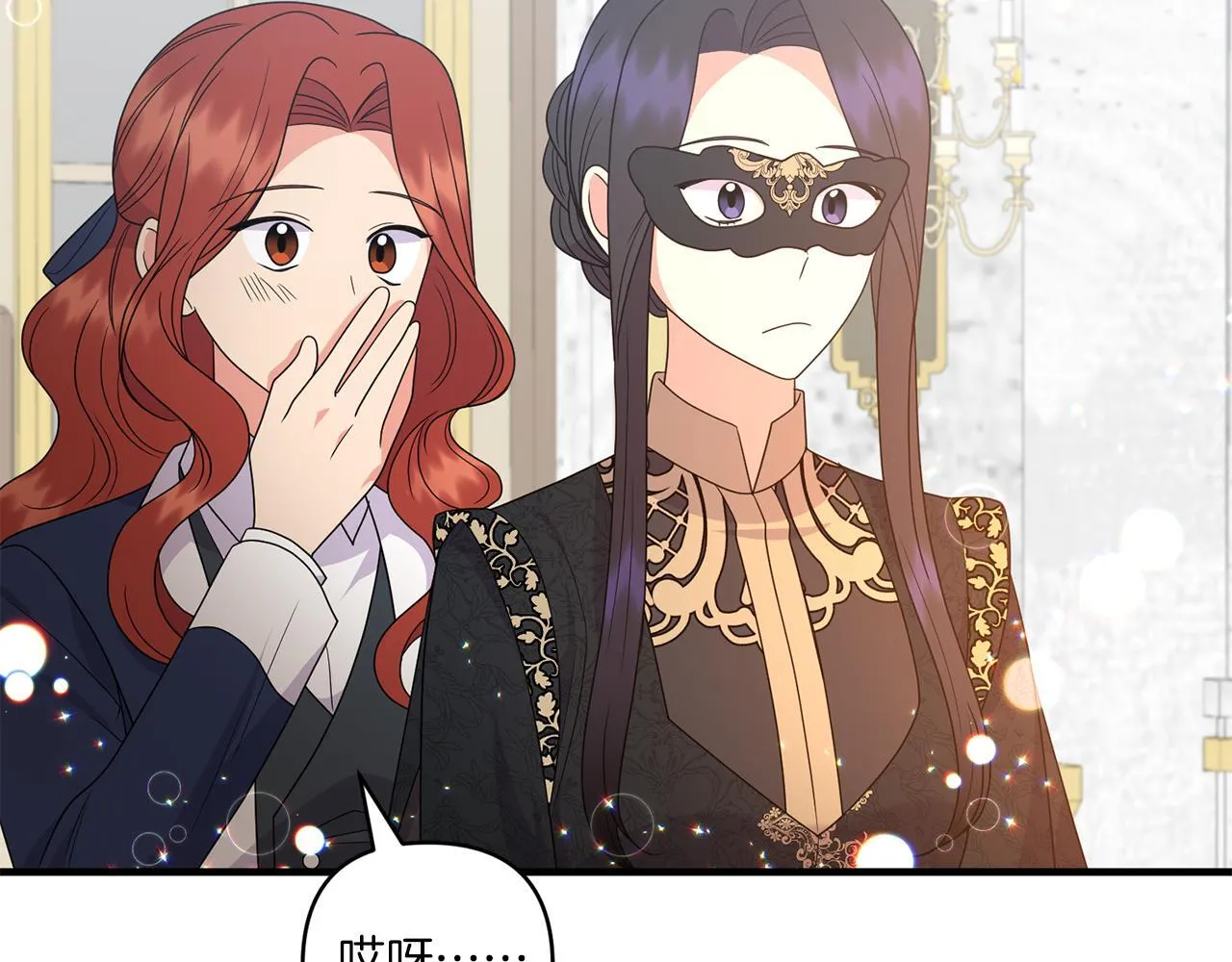 第21话 建国节的暗潮105