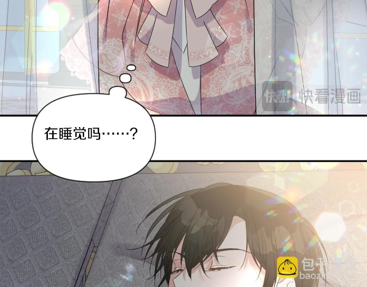 第6话 他的重大缺憾26