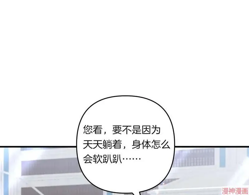 第21话14