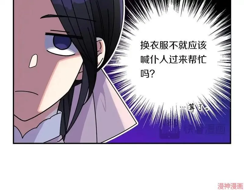 第6话45