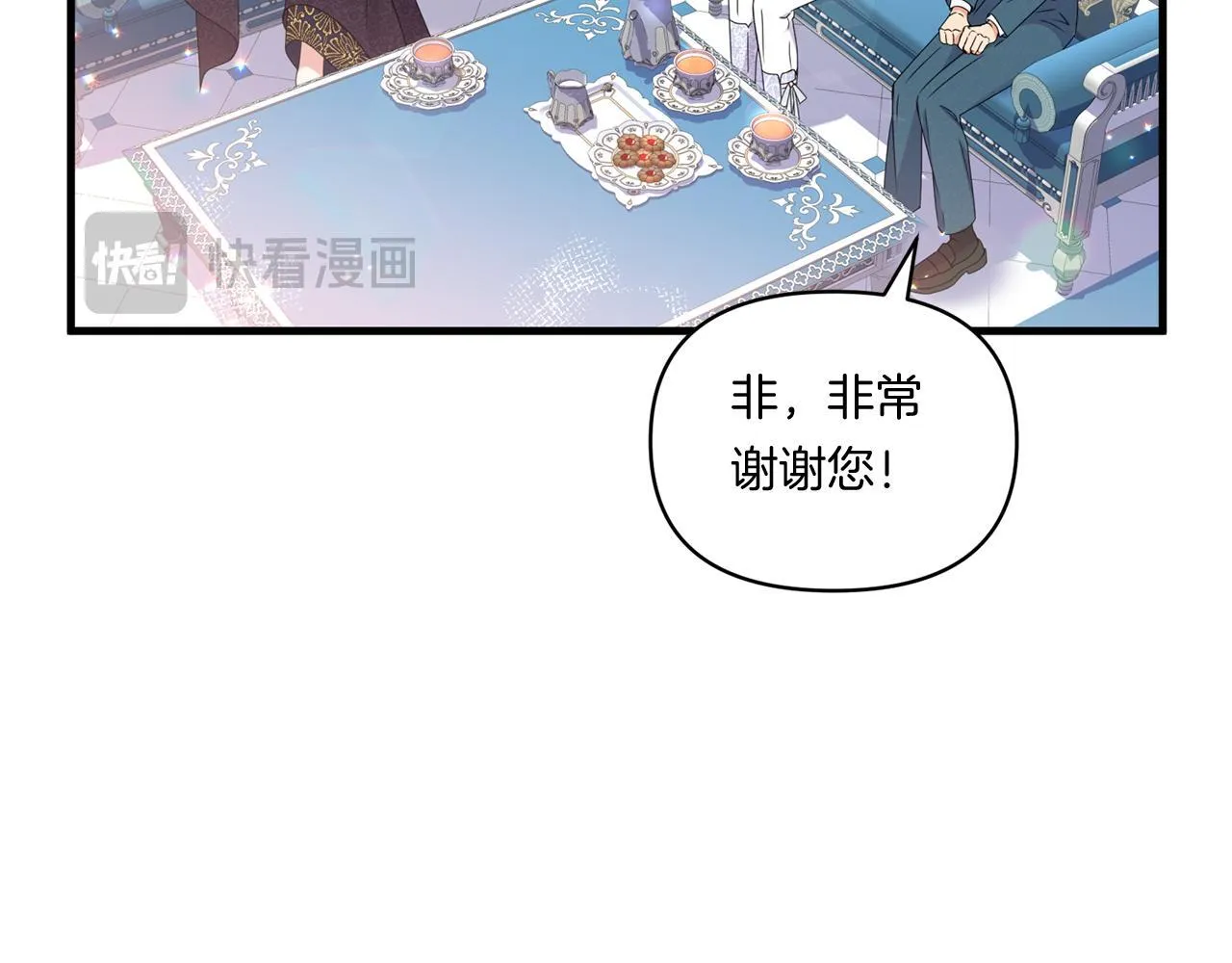 第10话 来生孩子吧！153