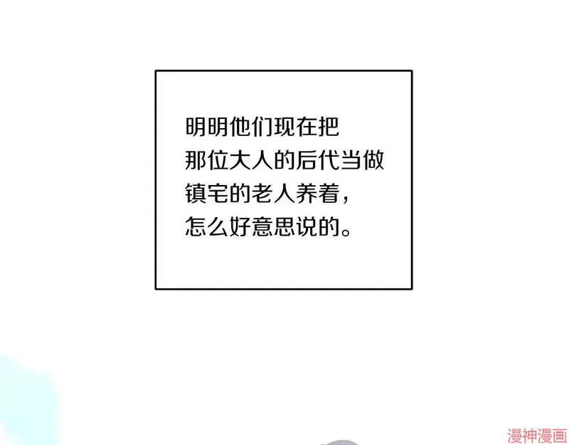 第21话167