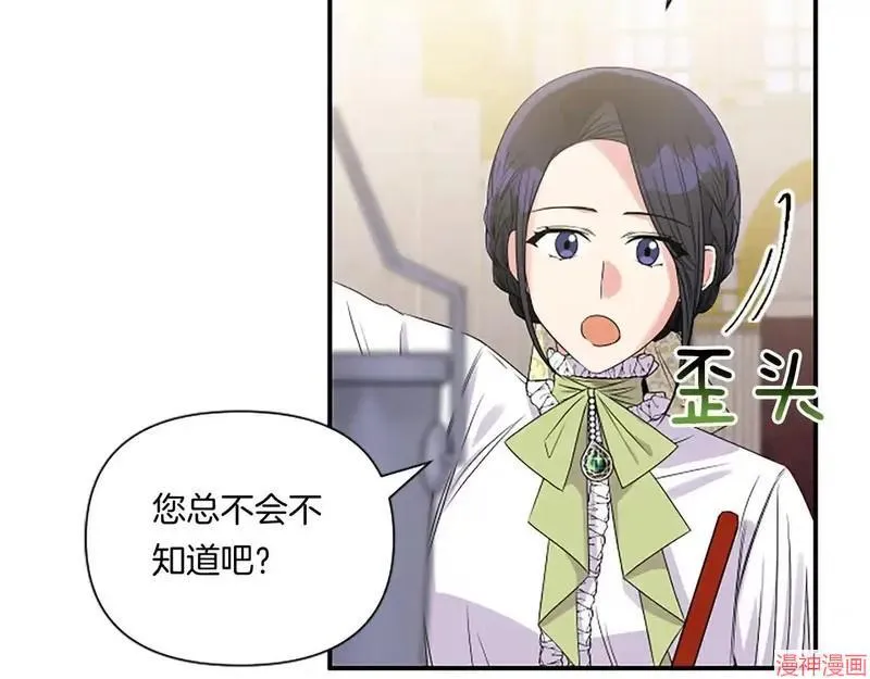 第5话47